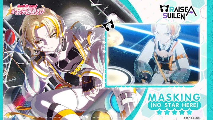 【MASKING——NO STAR HERE】3D演出服装展示截图