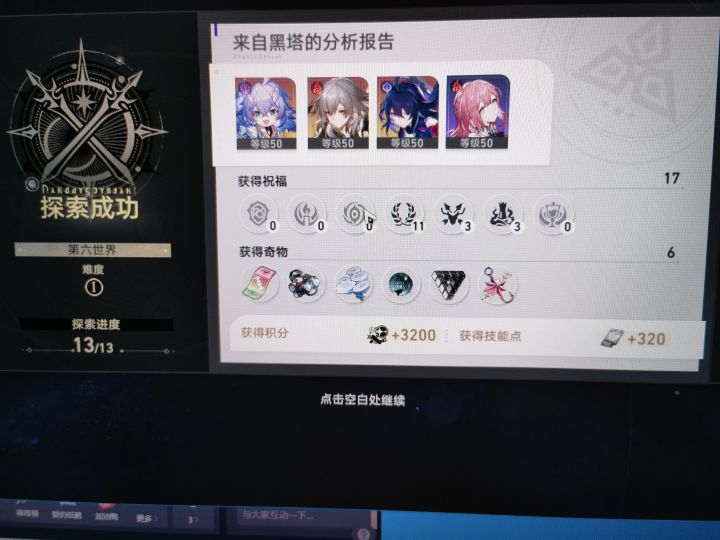 记录一下截图