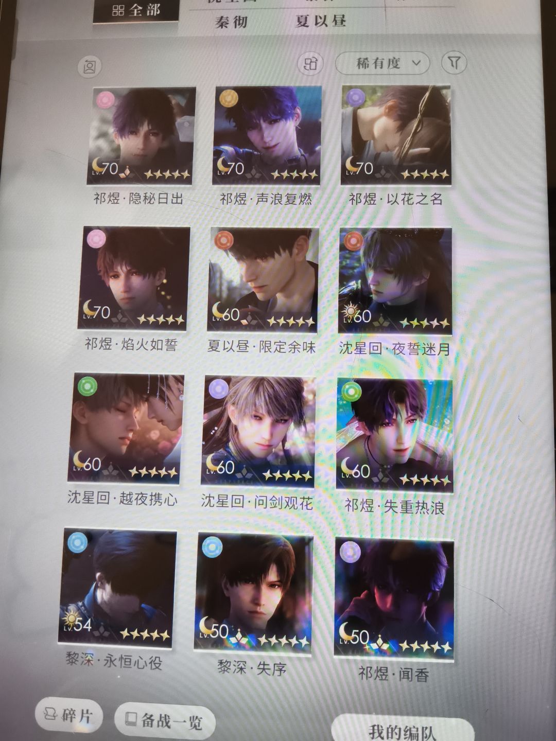 动态图片 7