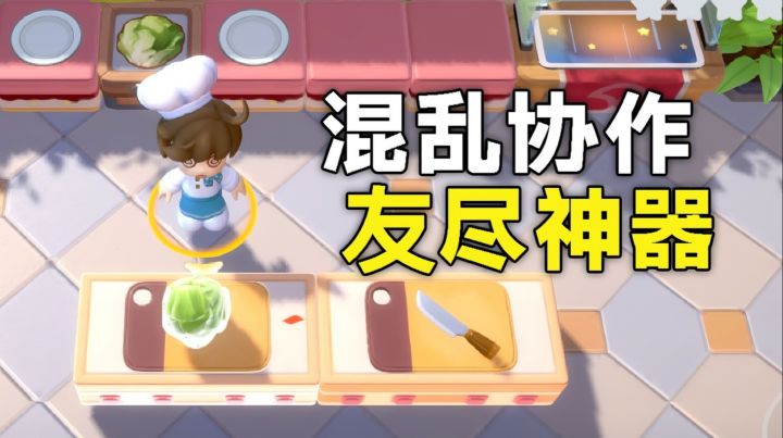 喜羊羊×暴吵萌厨联动!Q萌厨师手忙脚乱,多人联机超欢乐截图