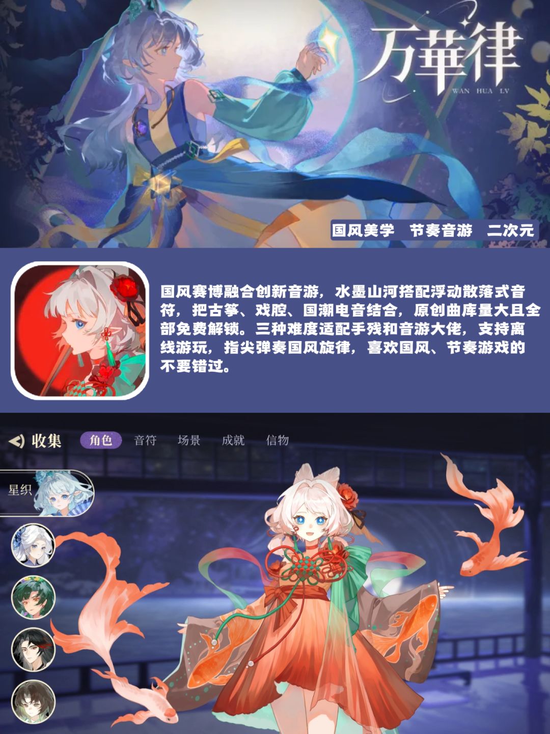 游戏荒救星来了‼6款神仙新游排队上线✨ 3