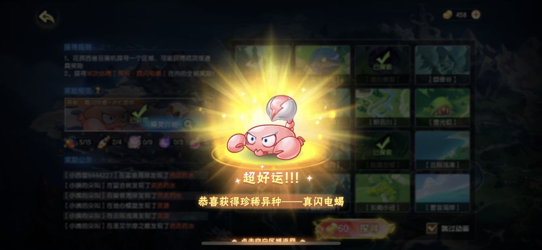 哦吼,手痒痒打算抽一抽 1