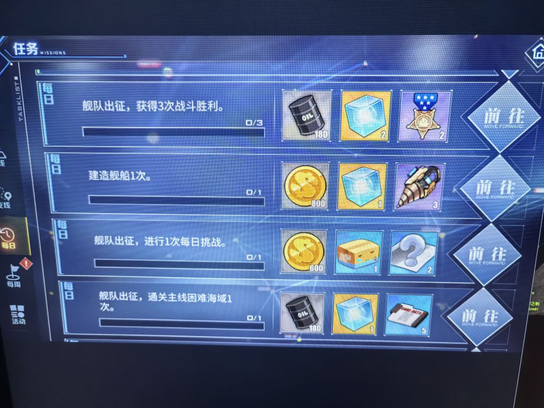 又bug了 1