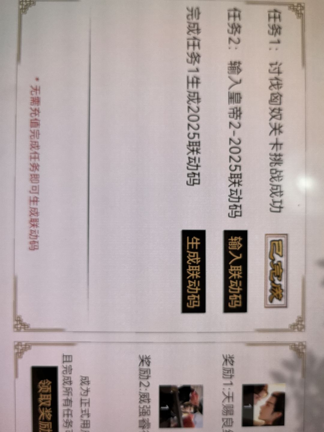 换码 1
