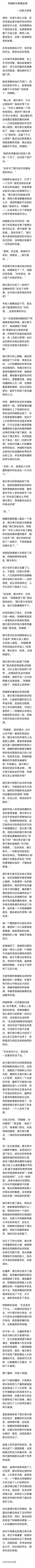 史莱姆与地下城前传【阿姆斯与黑雾起源】