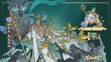 华裾皮肤|「地藏王·我见我执」