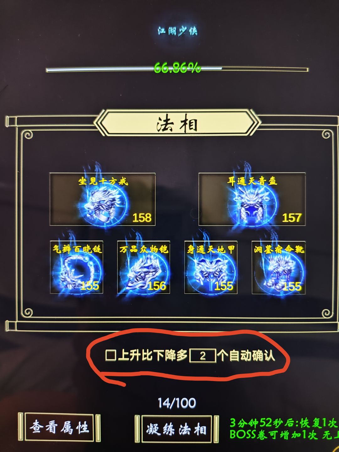 萌新攻略!让各位新玩家可以少走弯路 1
