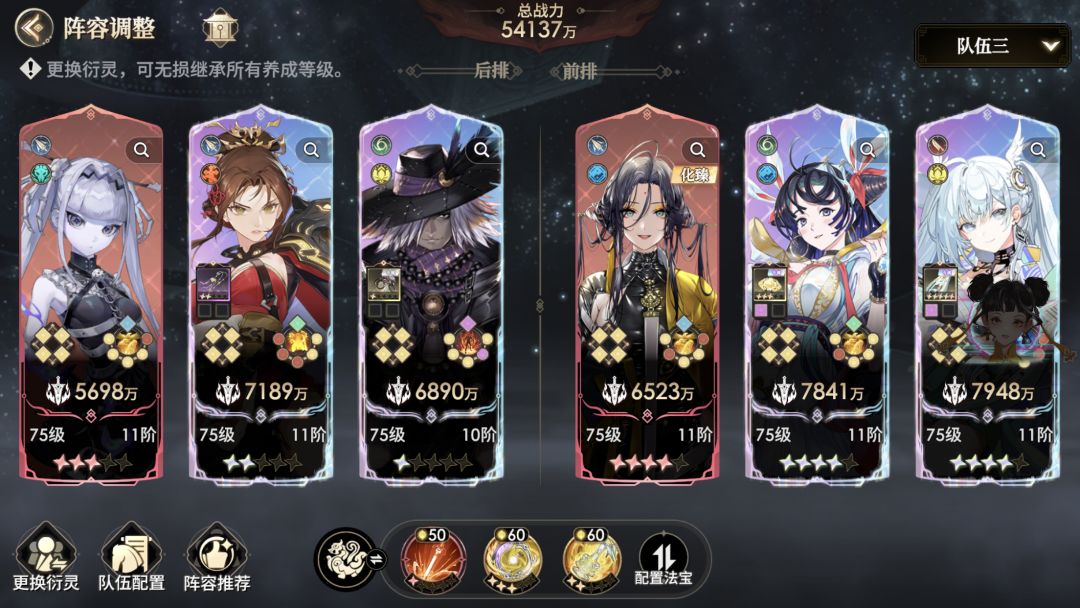 第54天 1