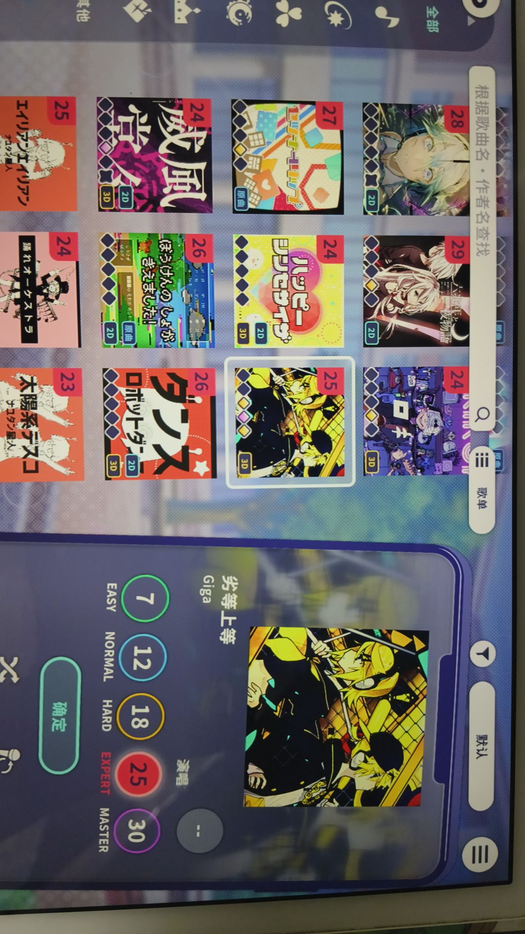 求助! 2