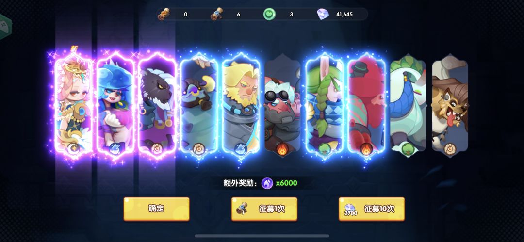 好运瞬间 2