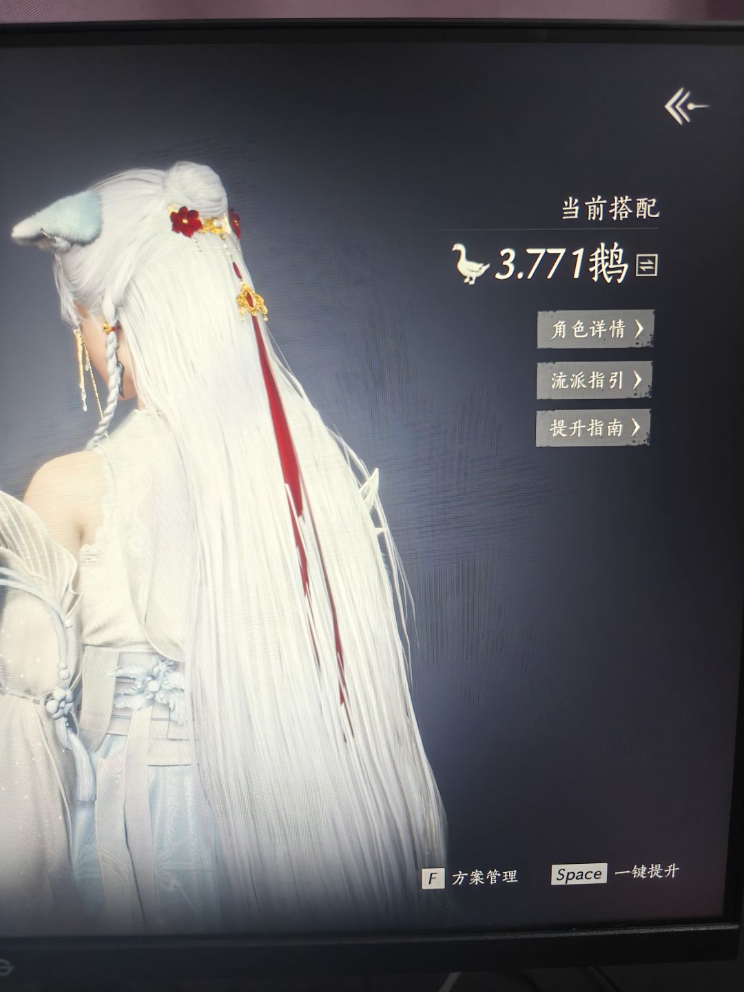 燕子你没有心啊！ 4