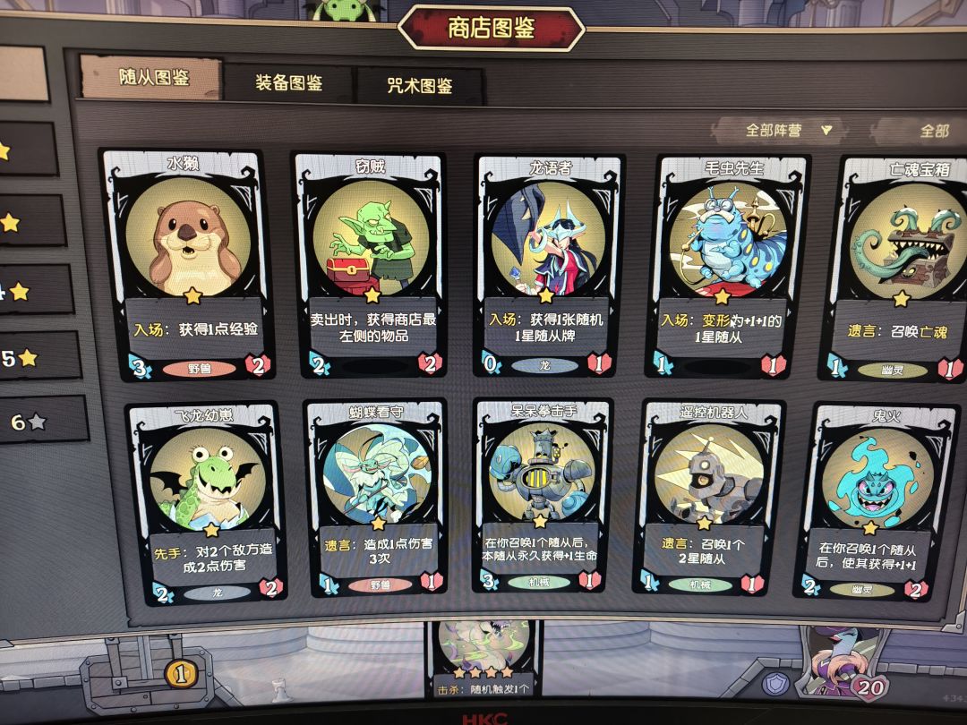 提问如何做到 2
