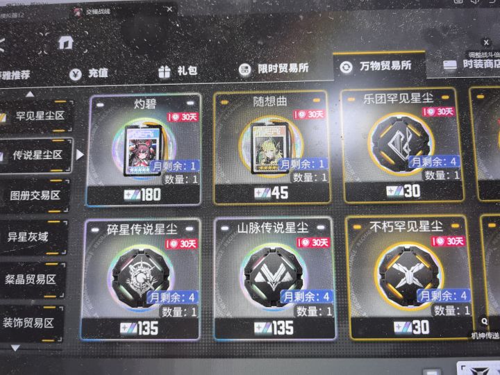 有用截图
