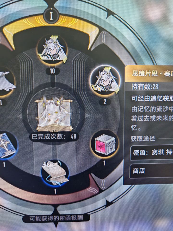非洲人不配玩游戏截图