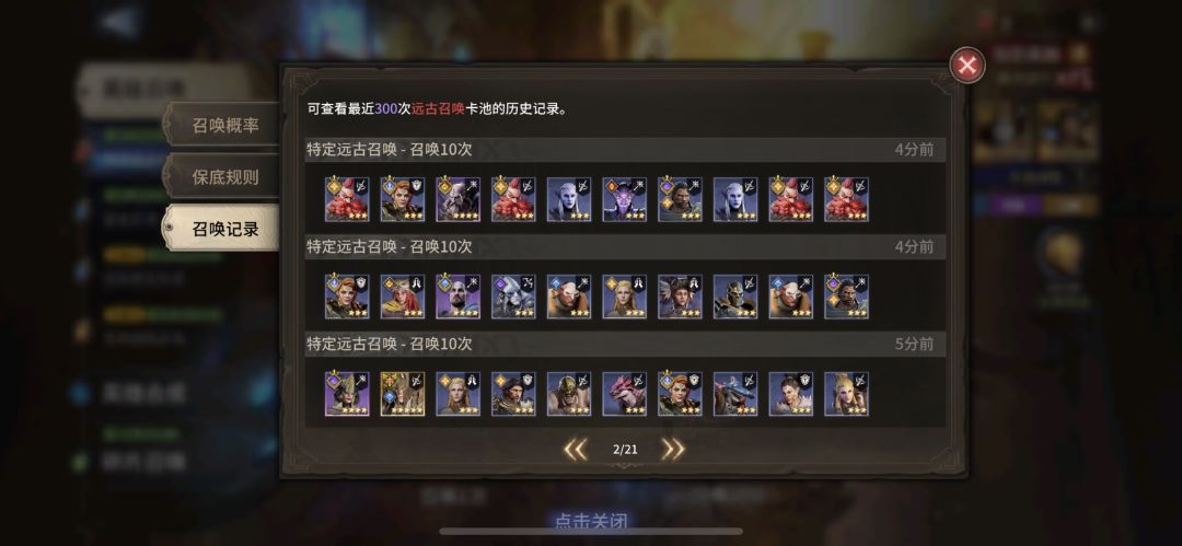 欧气爆炸 5