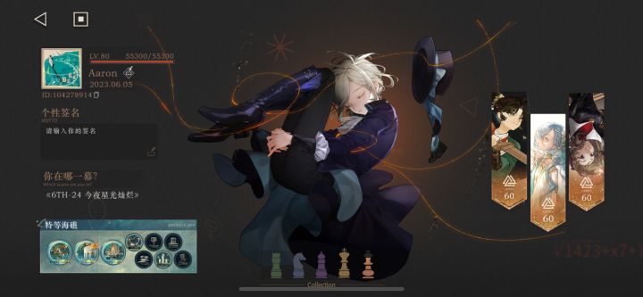 5月30号睁眼的,也算是赶在周年前满级了截图