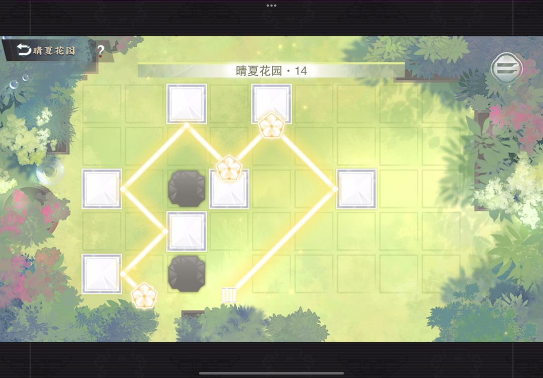 【物华弥新】消夏捉光/晴夏花园全关卡攻略 14