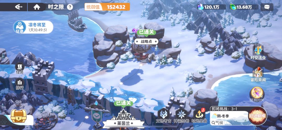 氪不起了准备润 2