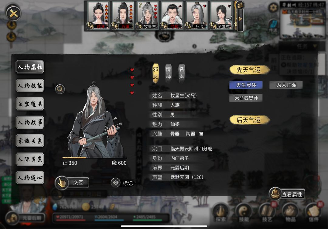 义兄想绿我??? 1