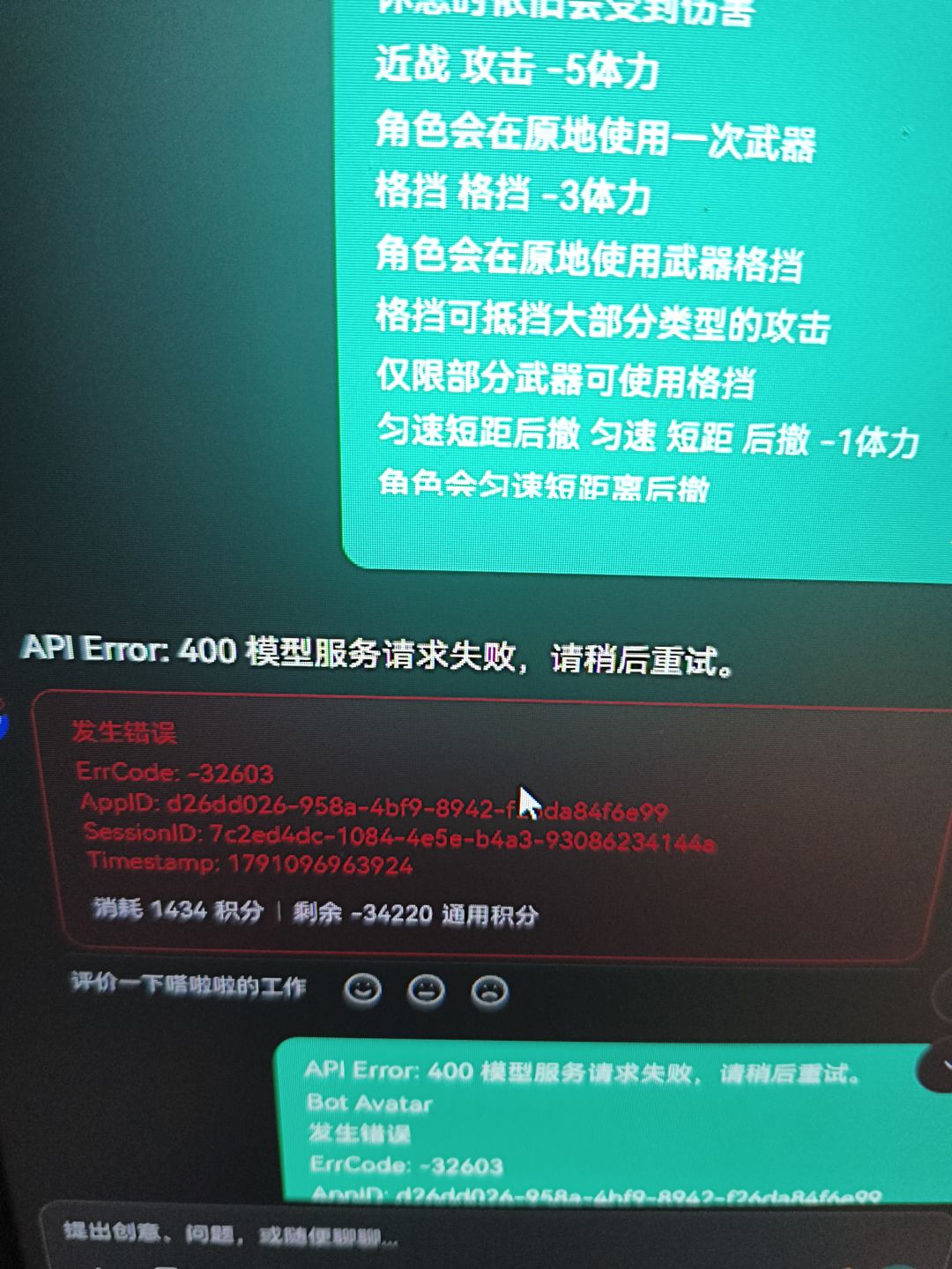 极致1.3似了嘛? 2