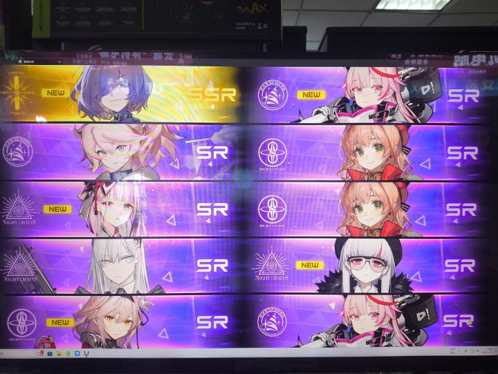 1黄9紫截图