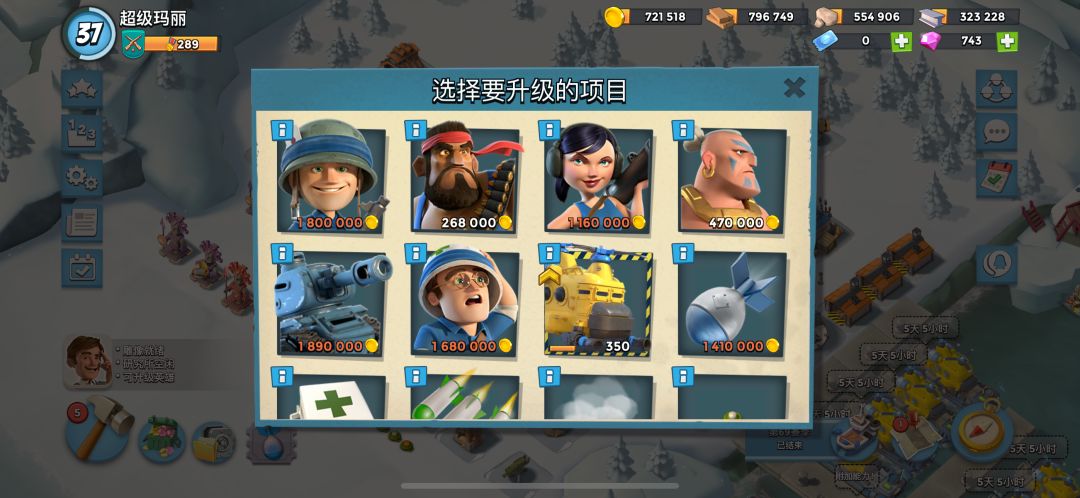 怎么打这个 2