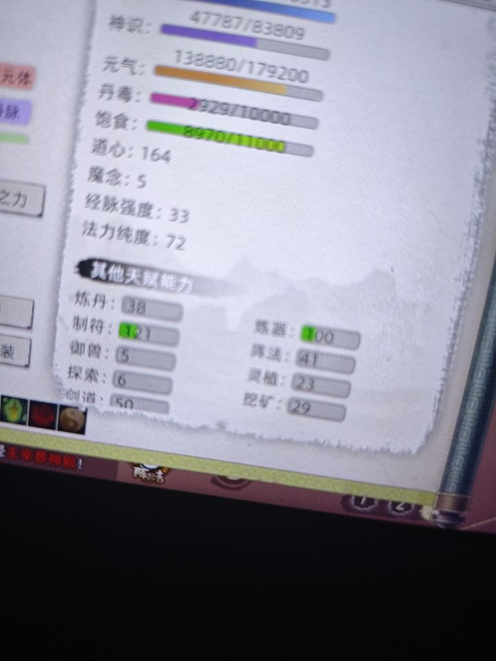 时间就是一个巨大的草台班子截图