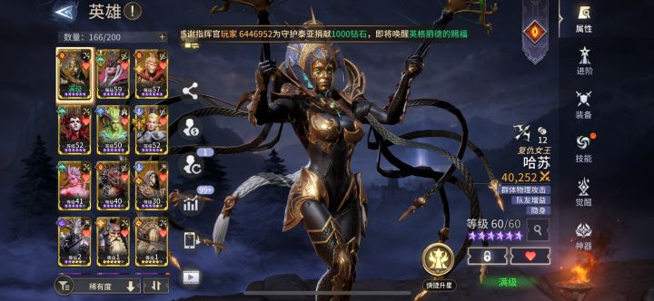 优先培养哪些,资源不够了截图