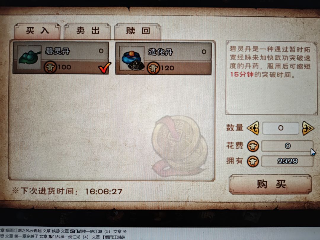 求助大佬 1