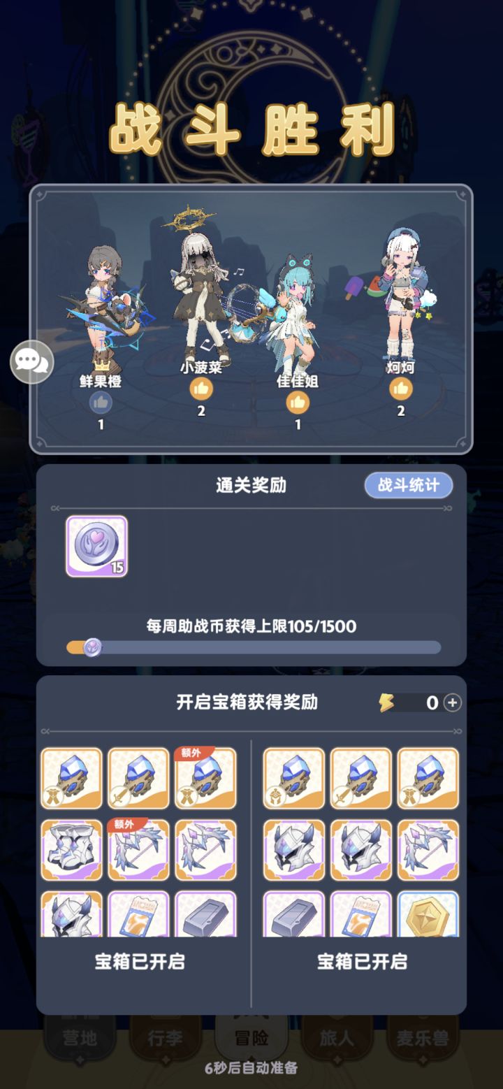 这样的新本我挺满意的截图