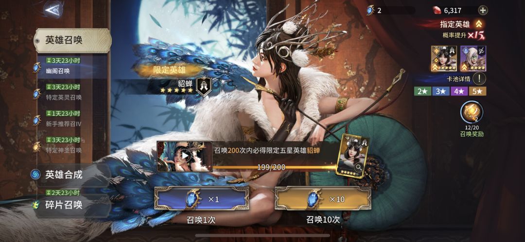 何苦折磨自己? 3
