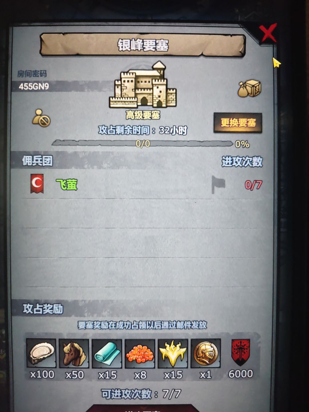 新周塞 1