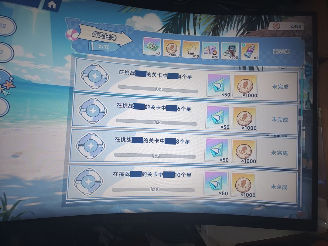 我卡bug了? 1