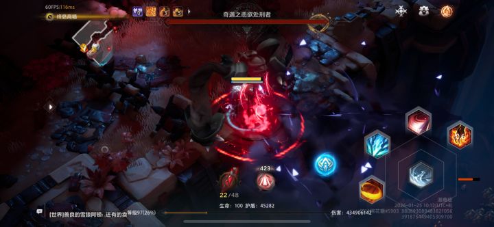 终息高墙魔方这个怪总是卡住,阿宽快修截图