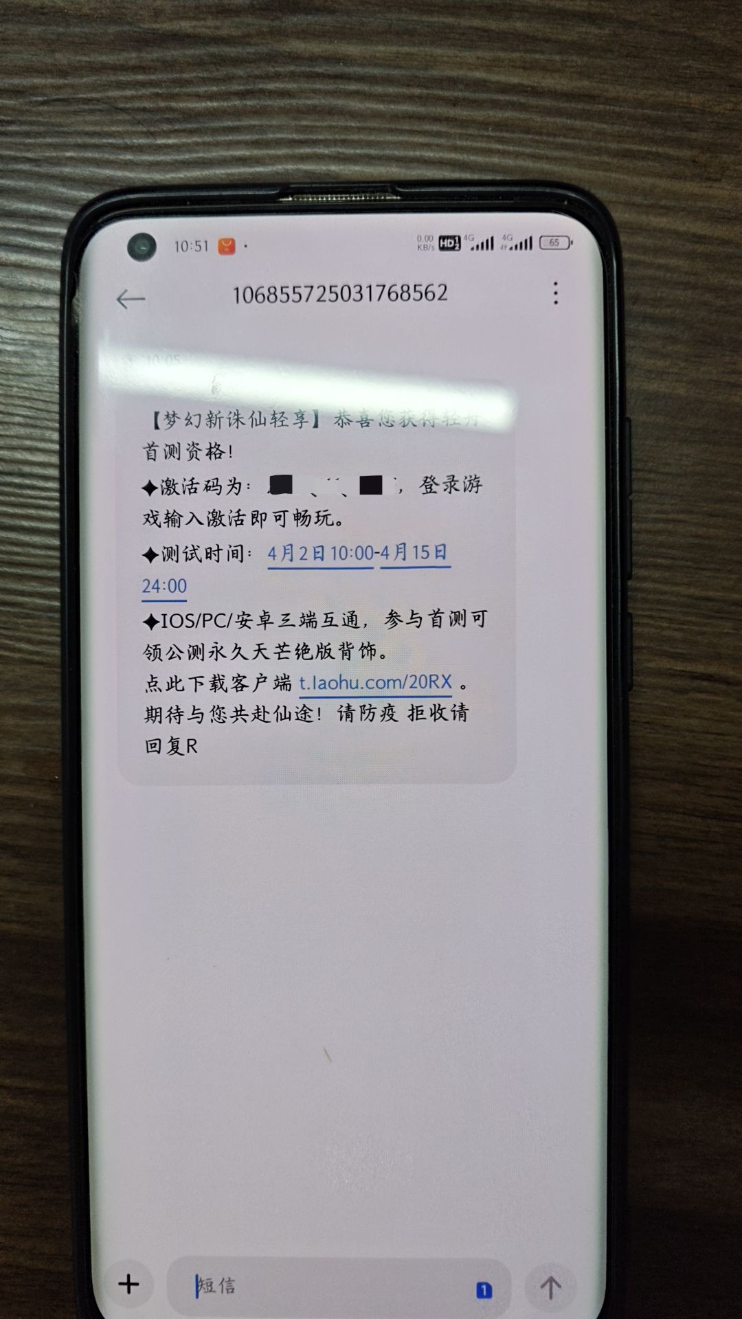 不会有人没获得资格吧 2