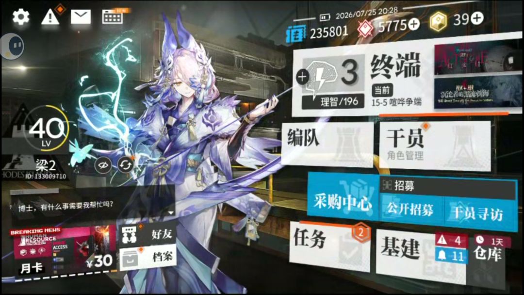 孩子们真不动了 1