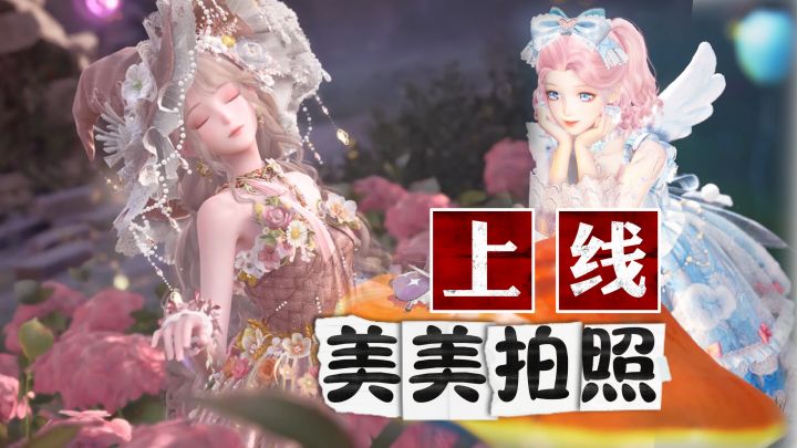 暖宝颜值暴击→绝美Doll感限定新裙登场！还有限时活动同步开启！截图