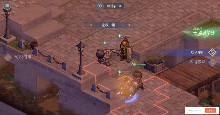 哎这无限循环合理嘛截图