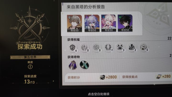 0氪棒球侠带丰饶敲爆卡夫卡截图