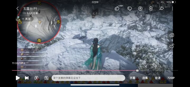 固定队缺2暴力输出 需要加百业截图
