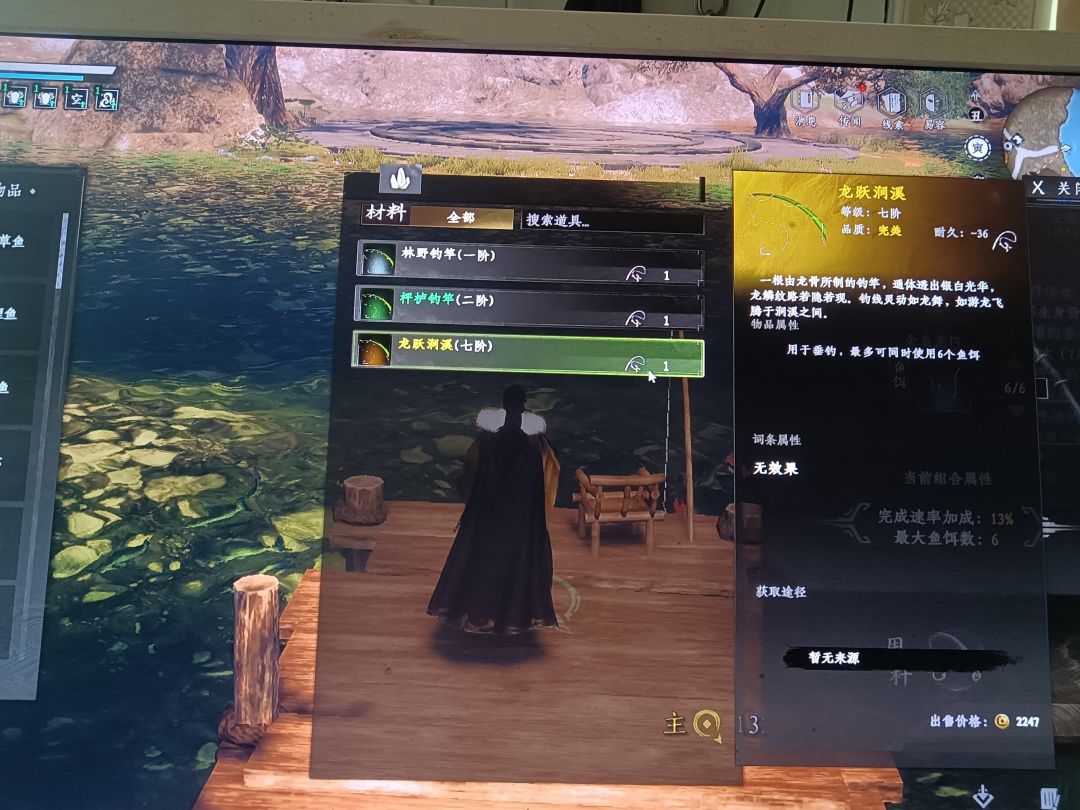 胖子这边来,瞧瞧这钓鱼,七阶鱼竿就这?这不云潜是镶金边了吧 2