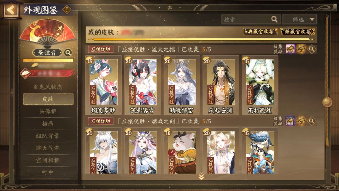 ☆图鉴功能全新迭代升级!☆ 2