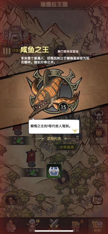 萌新基础问答（一）