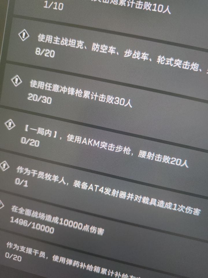 萌新求问。截图