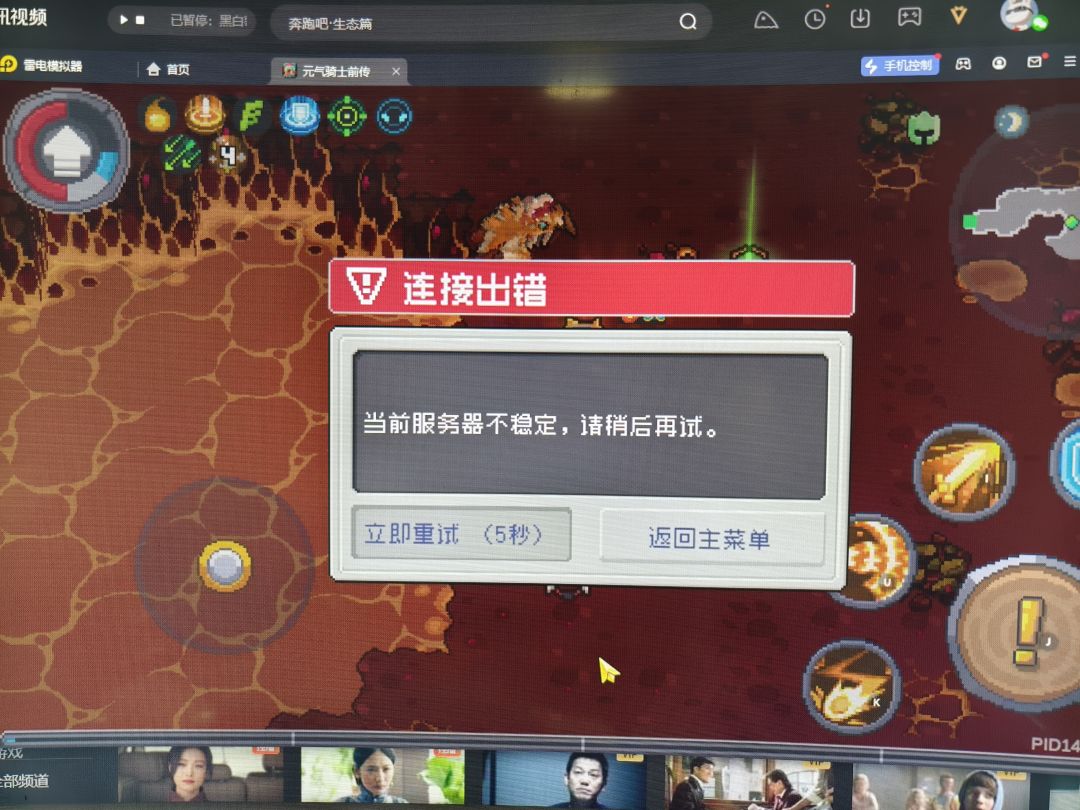 依托答辩啊!!!! 1