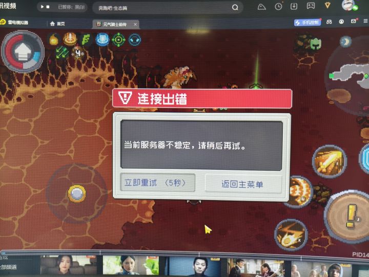 依托答辩啊!!!!截图