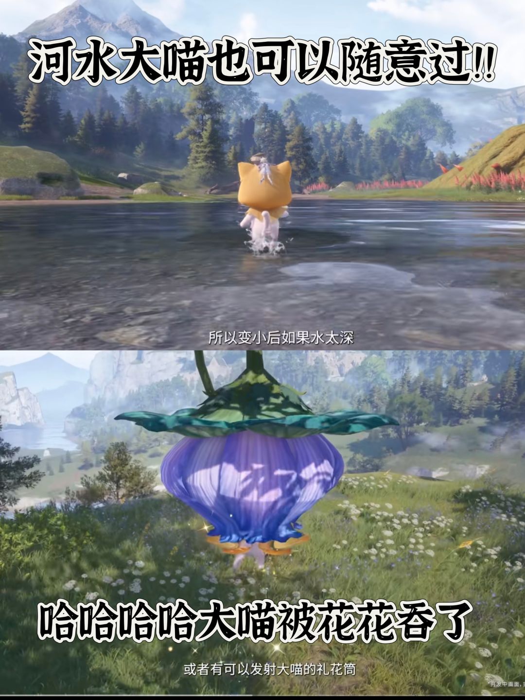 无限暖暖每个妆容竟然都不一样！ 3