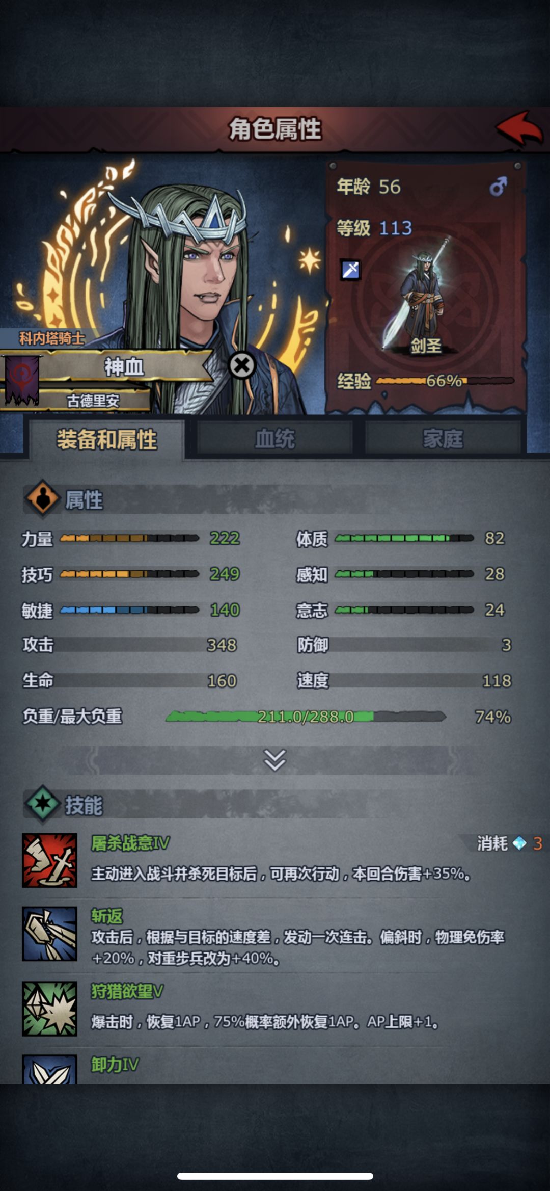 大佬们帮忙看看。 1