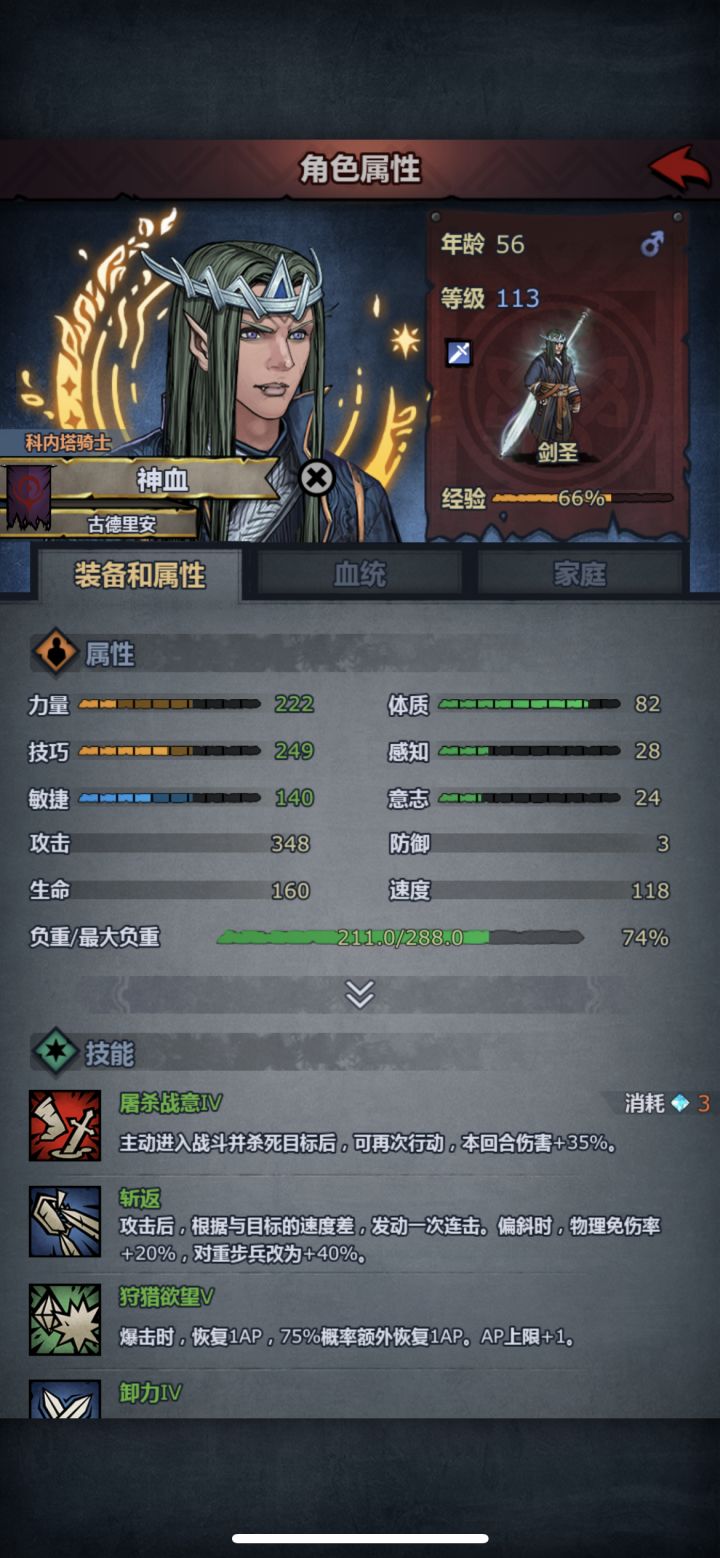 大佬们帮忙看看。截图