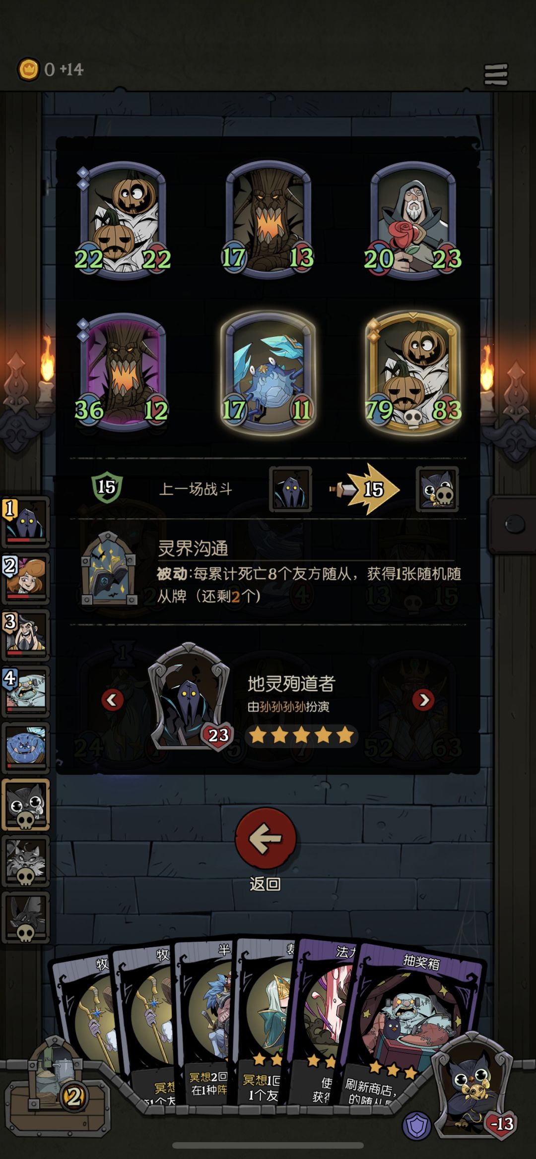 这已经不是胡那么简单了 2